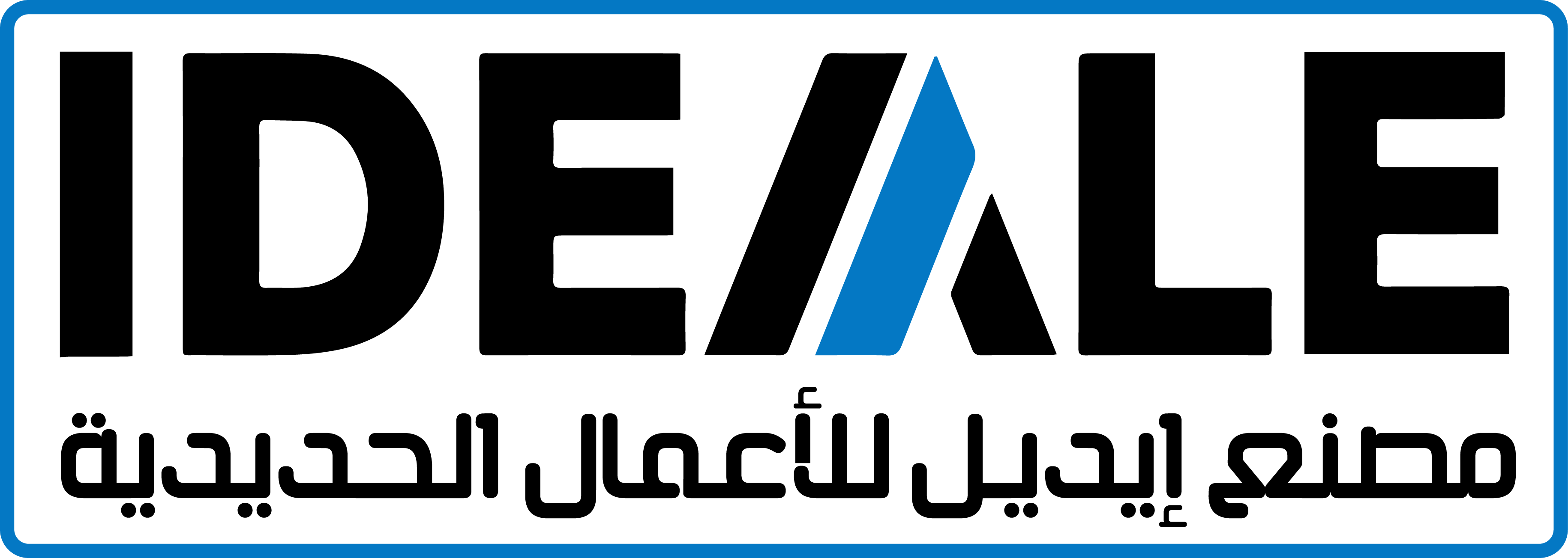 IDEALE Steel Fabrication Factory